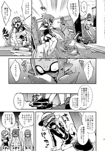 Page 22 of High Collar Himo Seikatsu - preview thumbnail