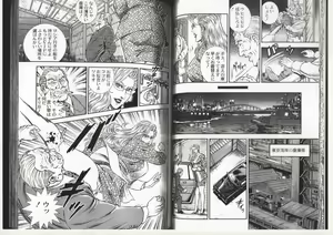 Page 16 of Comic Maso 6 - preview thumbnail