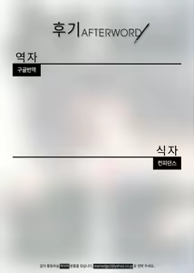 Page 27 of Jouou Kamakiri | 사마귀 여왕 - preview thumbnail