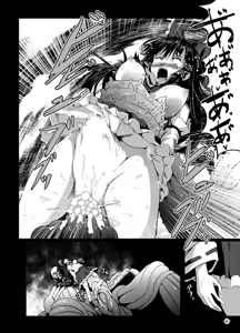 Page 19 of Gensou Kijuu Kuukan Ni - preview thumbnail