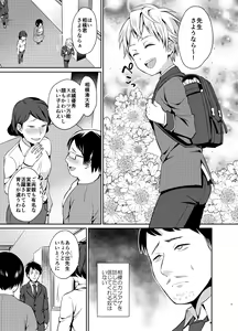 Page 5 of Kyouikuteki Mesu Ochi Shidou - preview thumbnail