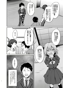 Page 6 of Kyouikuteki Mesu Ochi Shidou - preview thumbnail