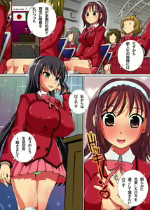Page 4 of SEX-zuke ni Nari Tesaki ni Natta Seitokai Joshi-tachi ni Meirei Shite Shinnyuusei o Choukyou Lez Play Sasete Mita - preview thumbnail