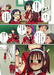 Page 5 of SEX-zuke ni Nari Tesaki ni Natta Seitokai Joshi-tachi ni Meirei Shite Shinnyuusei o Choukyou Lez Play Sasete Mita - preview thumbnail