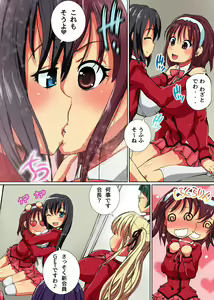 Page 8 of SEX-zuke ni Nari Tesaki ni Natta Seitokai Joshi-tachi ni Meirei Shite Shinnyuusei o Choukyou Lez Play Sasete Mita - preview thumbnail