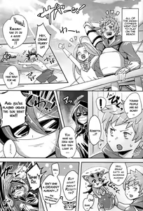 Page 2 of Chou JK Daisuki - preview thumbnail