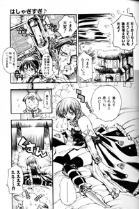 Page 140 of COMIC AUN 2000-02 Vol. 45 - preview thumbnail