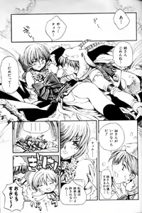 Page 142 of COMIC AUN 2000-02 Vol. 45 - preview thumbnail