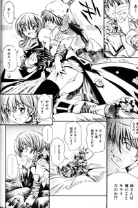 Page 143 of COMIC AUN 2000-02 Vol. 45 - preview thumbnail