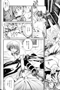 Page 145 of COMIC AUN 2000-02 Vol. 45 - preview thumbnail