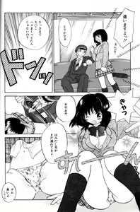 Page 227 of COMIC AUN 2000-02 Vol. 45 - preview thumbnail
