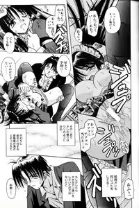 Page 24 of COMIC AUN 2000-02 Vol. 45 - preview thumbnail