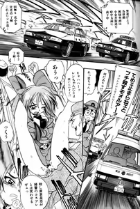Page 246 of COMIC AUN 2000-02 Vol. 45 - preview thumbnail
