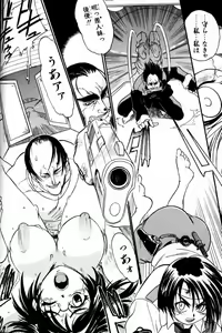 Page 261 of COMIC AUN 2000-02 Vol. 45 - preview thumbnail