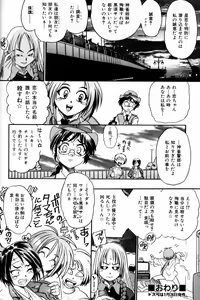 Page 269 of COMIC AUN 2000-02 Vol. 45 - preview thumbnail