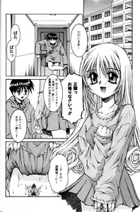 Page 279 of COMIC AUN 2000-02 Vol. 45 - preview thumbnail