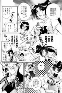 Page 301 of COMIC AUN 2000-02 Vol. 45 - preview thumbnail
