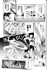 Page 304 of COMIC AUN 2000-02 Vol. 45 - preview thumbnail