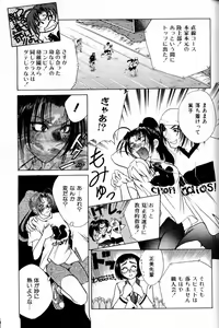 Page 306 of COMIC AUN 2000-02 Vol. 45 - preview thumbnail