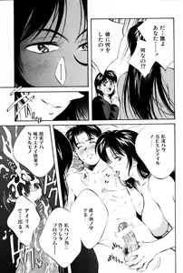Page 76 of COMIC AUN 2000-02 Vol. 45 - preview thumbnail