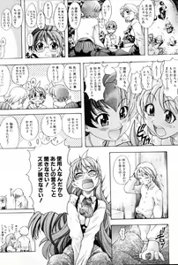Page 86 of COMIC AUN 2000-02 Vol. 45 - preview thumbnail