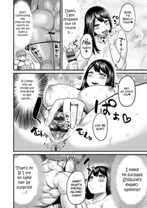 Page 173 of Muchi Lover - preview thumbnail