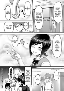 Page 51 of Muchi Lover - preview thumbnail