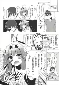 Page 12 of Diamond wa Netamanai - preview thumbnail