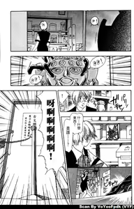 Page 123 of Exorsister Maria 1 | 驅邪修女瑪莉亞 1 - preview thumbnail