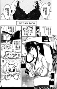 Page 126 of Exorsister Maria 1 | 驅邪修女瑪莉亞 1 - preview thumbnail