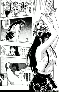 Page 140 of Exorsister Maria 1 | 驅邪修女瑪莉亞 1 - preview thumbnail