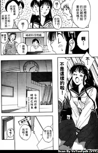Page 166 of Exorsister Maria 1 | 驅邪修女瑪莉亞 1 - preview thumbnail
