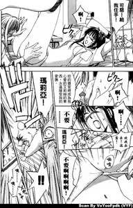 Page 174 of Exorsister Maria 1 | 驅邪修女瑪莉亞 1 - preview thumbnail