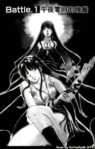 Page 51 of Exorsister Maria 1 | 驅邪修女瑪莉亞 1 - preview thumbnail