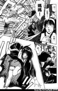Page 92 of Exorsister Maria 1 | 驅邪修女瑪莉亞 1 - preview thumbnail