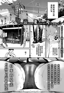 smells like... — hentai manga cover on Fhentai