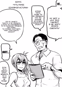 Page 8 of Kawaii Imouto ni Risei ga Kekkai! Kichiku to Natta Kimo-kei no Ma no Te ga Osou! | Милая младшая сестрёнка была изнасилована мерзким старшим братом! - preview thumbnail