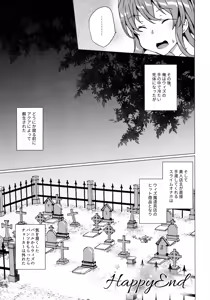 Page 103 of Waffle Doumeiken KonoSuba Soushuuhen - preview thumbnail