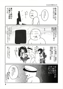 Page 3 of Nagaina Collection - preview thumbnail