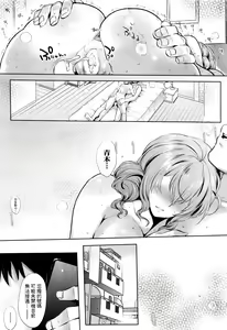 Page 32 of Delivery - preview thumbnail