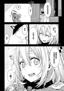 Page 5 of Atago no Eroi Hon. - preview thumbnail