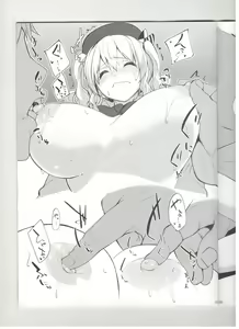 Page 6 of Kashima to- - preview thumbnail
