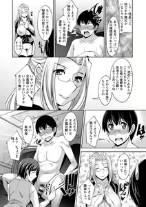 Page 12 of Hitozuma Hishoshitsu - Married woman Secretary's office - preview thumbnail
