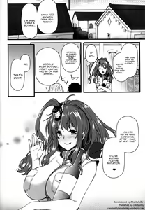 Page 23 of Deisui Sara-chan Omochikaeri Namahame Sex - preview thumbnail
