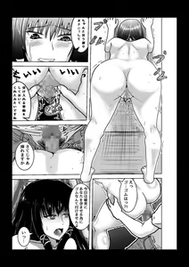 Page 4 of Kanrinin ni Yowami o Nigirare Ryoujoku sare Haramasareru Danchizuma - preview thumbnail