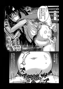 Page 9 of Kanrinin ni Yowami o Nigirare Ryoujoku sare Haramasareru Danchizuma - preview thumbnail