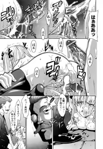 Page 119 of COMIC AUN 2006-11 Vol. 126 - preview thumbnail