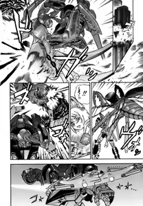 Page 168 of COMIC AUN 2006-11 Vol. 126 - preview thumbnail