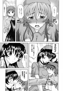 Page 17 of COMIC AUN 2006-11 Vol. 126 - preview thumbnail