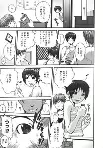 Page 199 of COMIC AUN 2006-11 Vol. 126 - preview thumbnail
